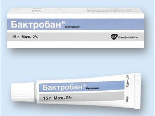 Бактробан Бактробан