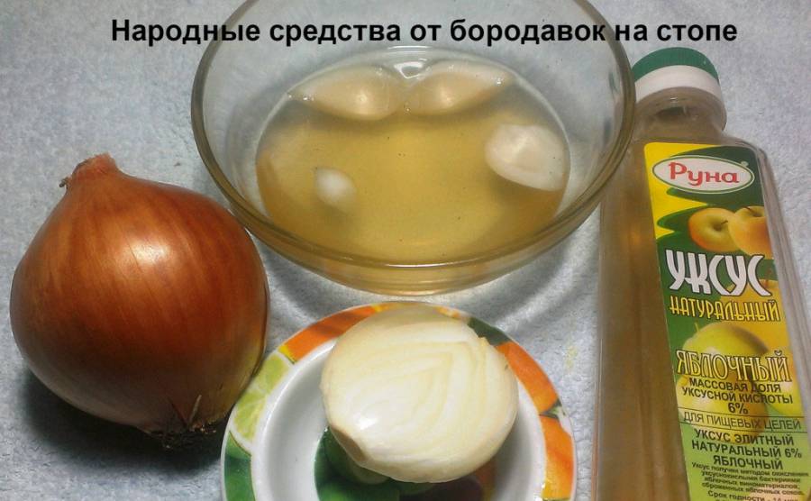 Средства народной медицины
