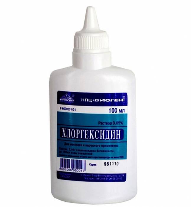 Хлоргексидин