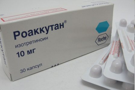 Роаккутан