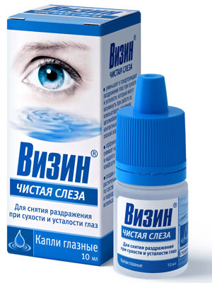 Капли для глаз Визин