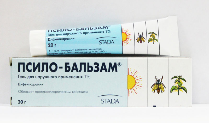 Псило-бальзам