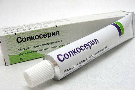 Солкосерил Солкосерил