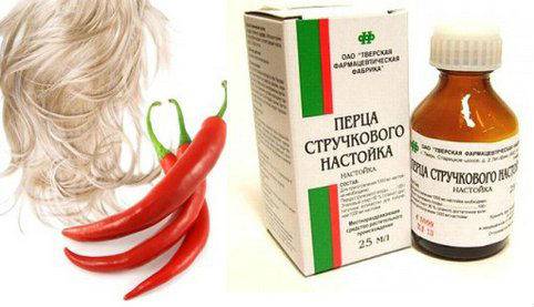 перцовая настойка перцовая настойка