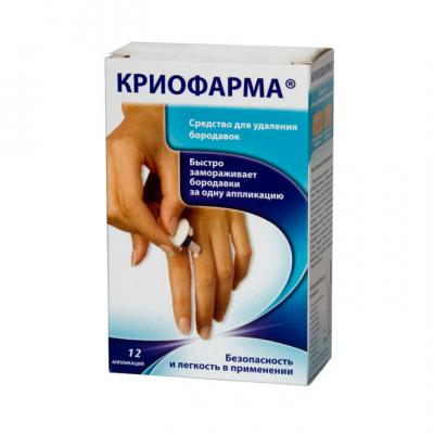 Криофарма