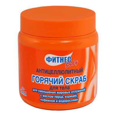 Скраб Фитнес-боди