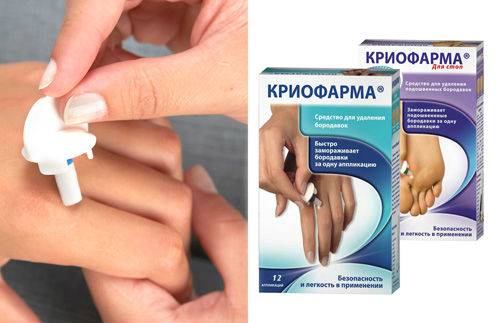Криофарма Криофарма