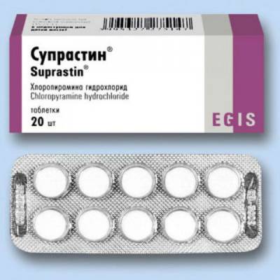 Супрастин Супрастин