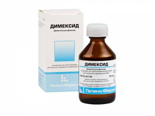 Димексид