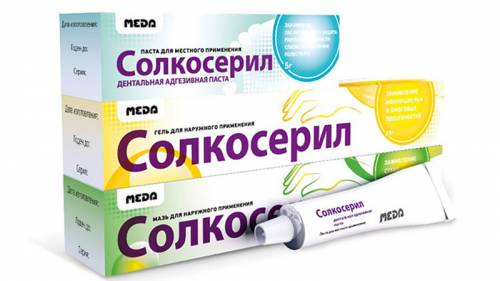 Солкосерил