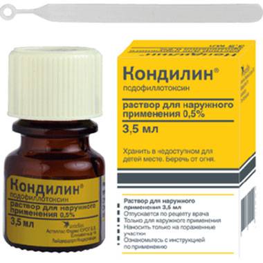 Кондилин