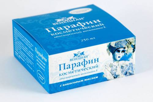 Парафин косметический
