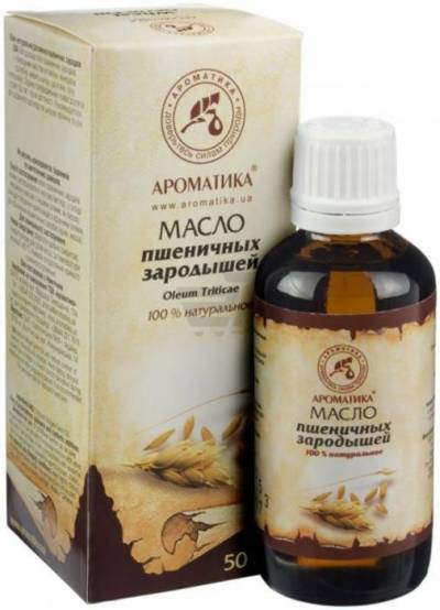 Масло ростков пшеницы