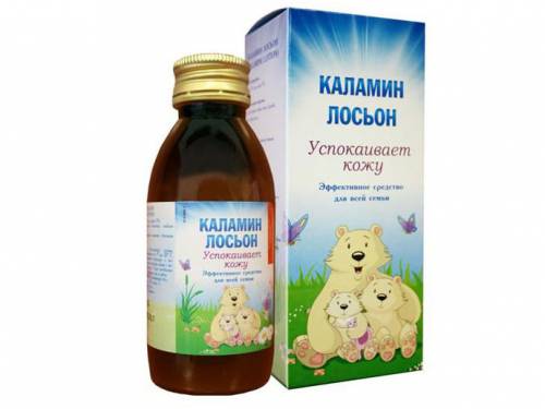 Каламин