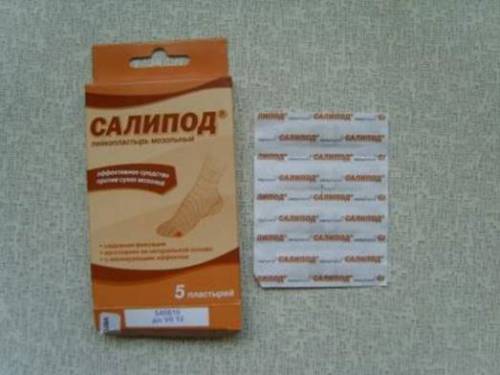 Пластырь Салипод от натоптышей