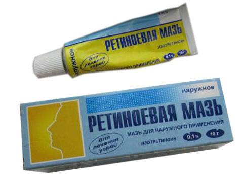 Ретиноевая мазь