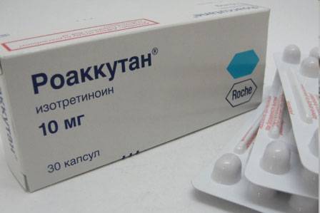 Роаккутан