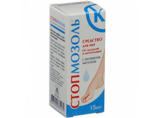 Стопмозоль