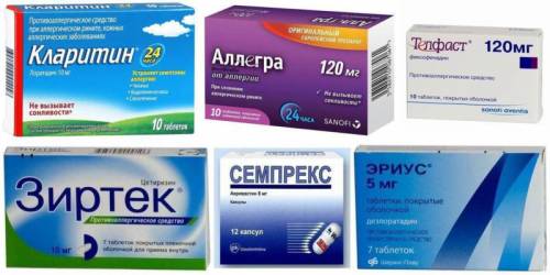 Лекарства от аллергии