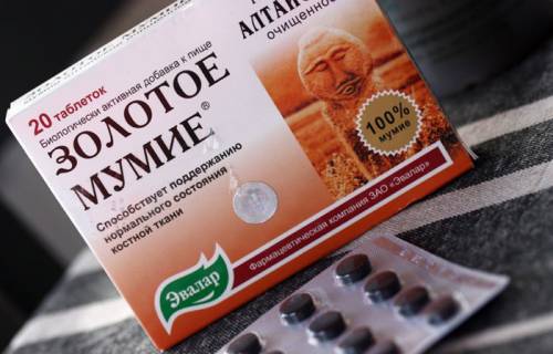 Мумие в таблетках