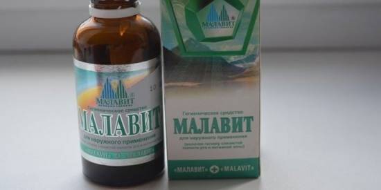 Малавит
